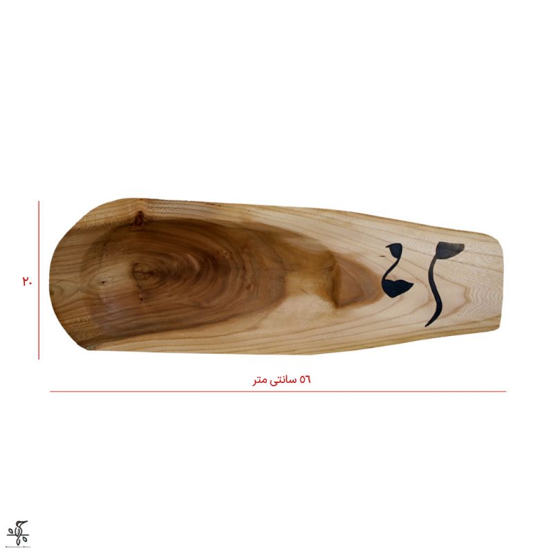 ظرف یوزپلنگ